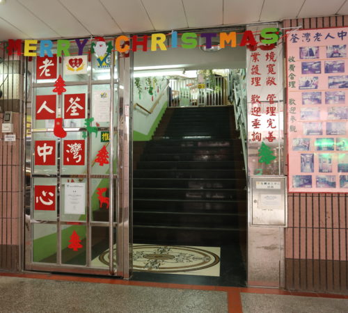 新界荃灣荃景圍 87-105 號荃灣中心商場1字樓 C1舖