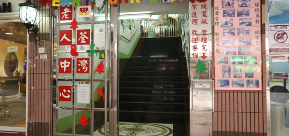 新界荃灣荃景圍 87-105 號荃灣中心商場1字樓 C1舖