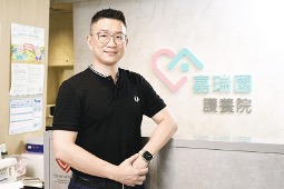 嘉濤增聘前線醫護及後勤人手 進軍大灣區院舍拓機遇 冀兩地員工多交流